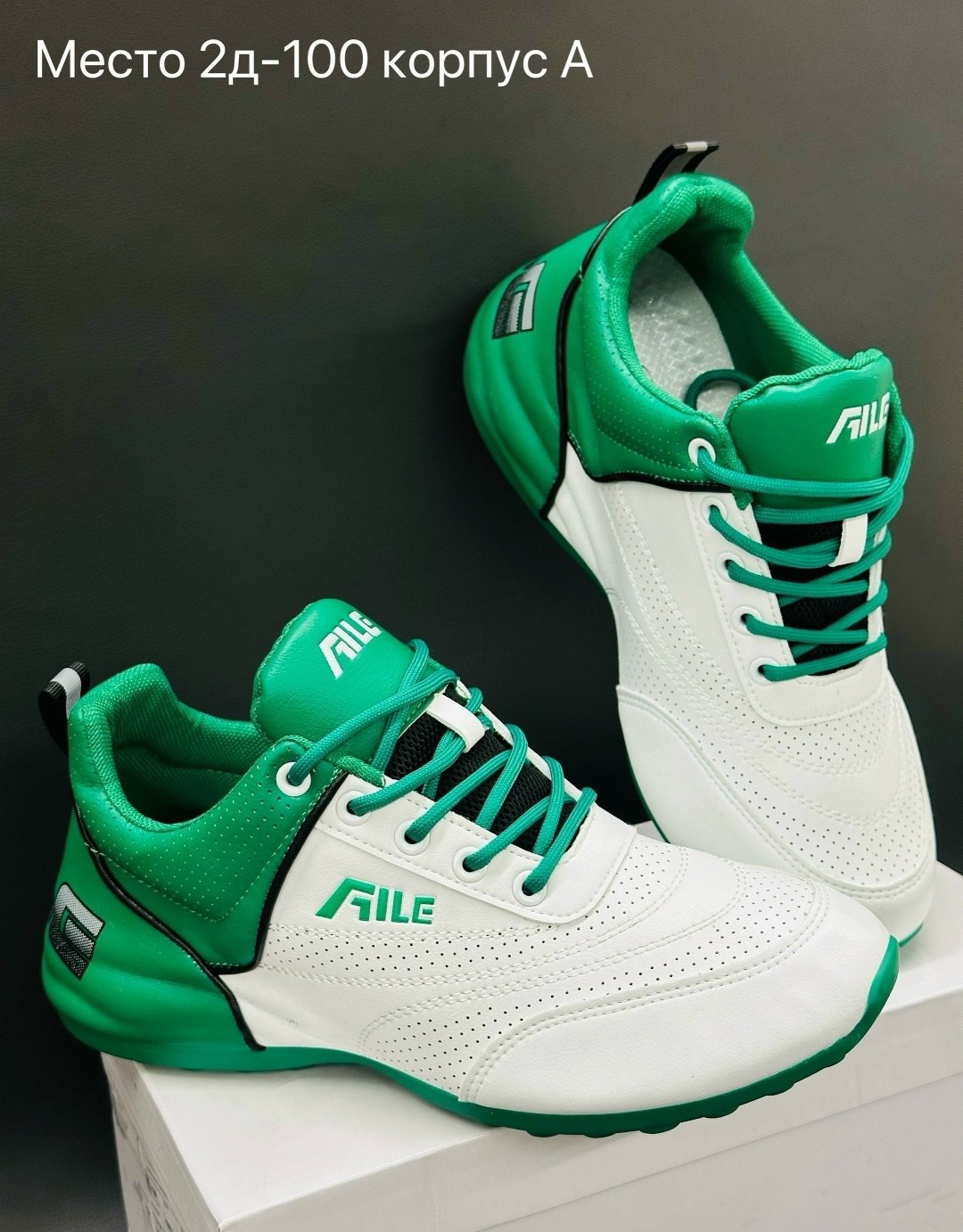 спортивная ,кроссовки,кроссовки fila,кроссовки эко,женские кроссовки