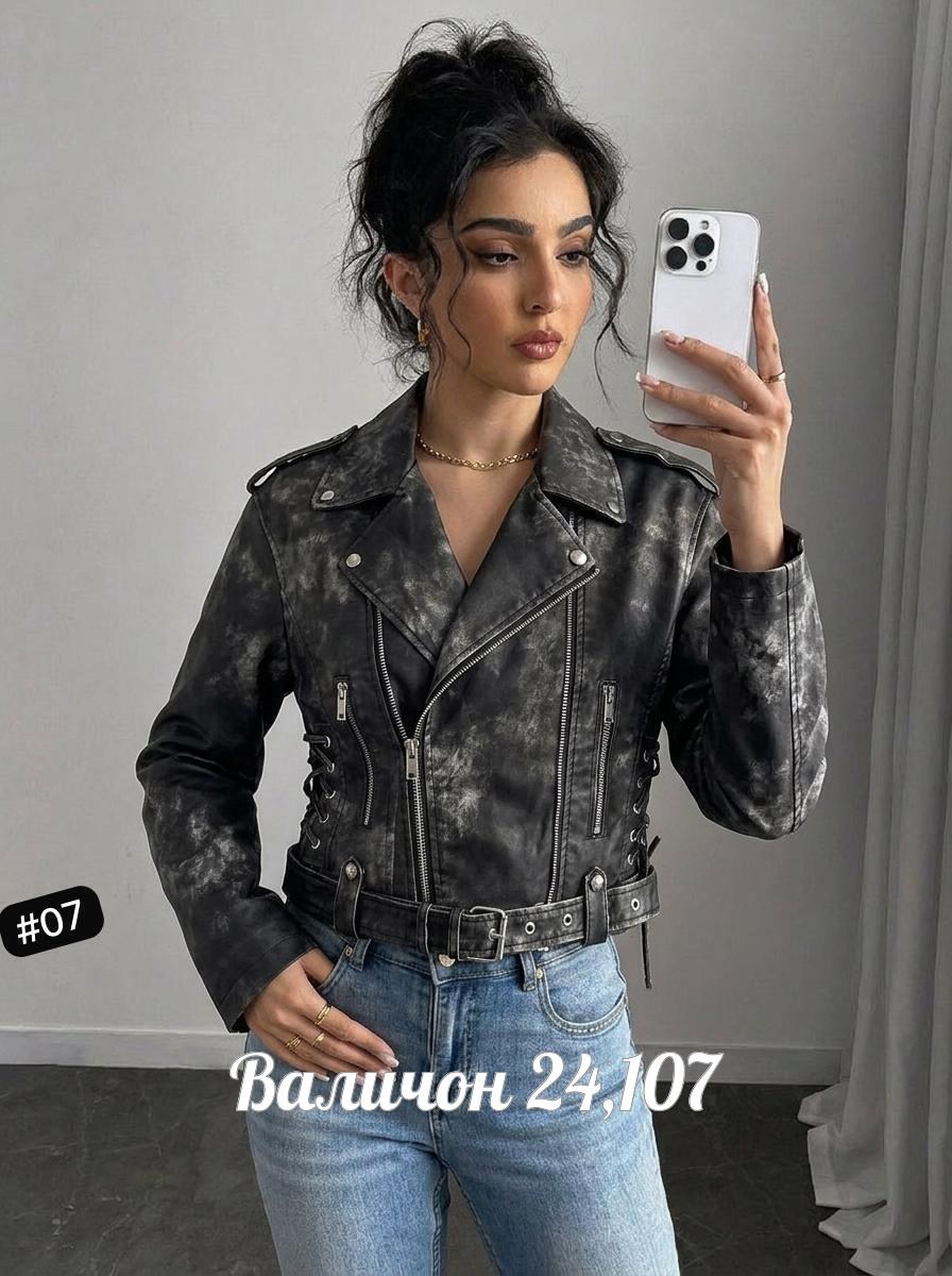 косуха куртка,куртка косуха женская,куртка косуха кожаная,куртка кожаная женская косуха,косуха