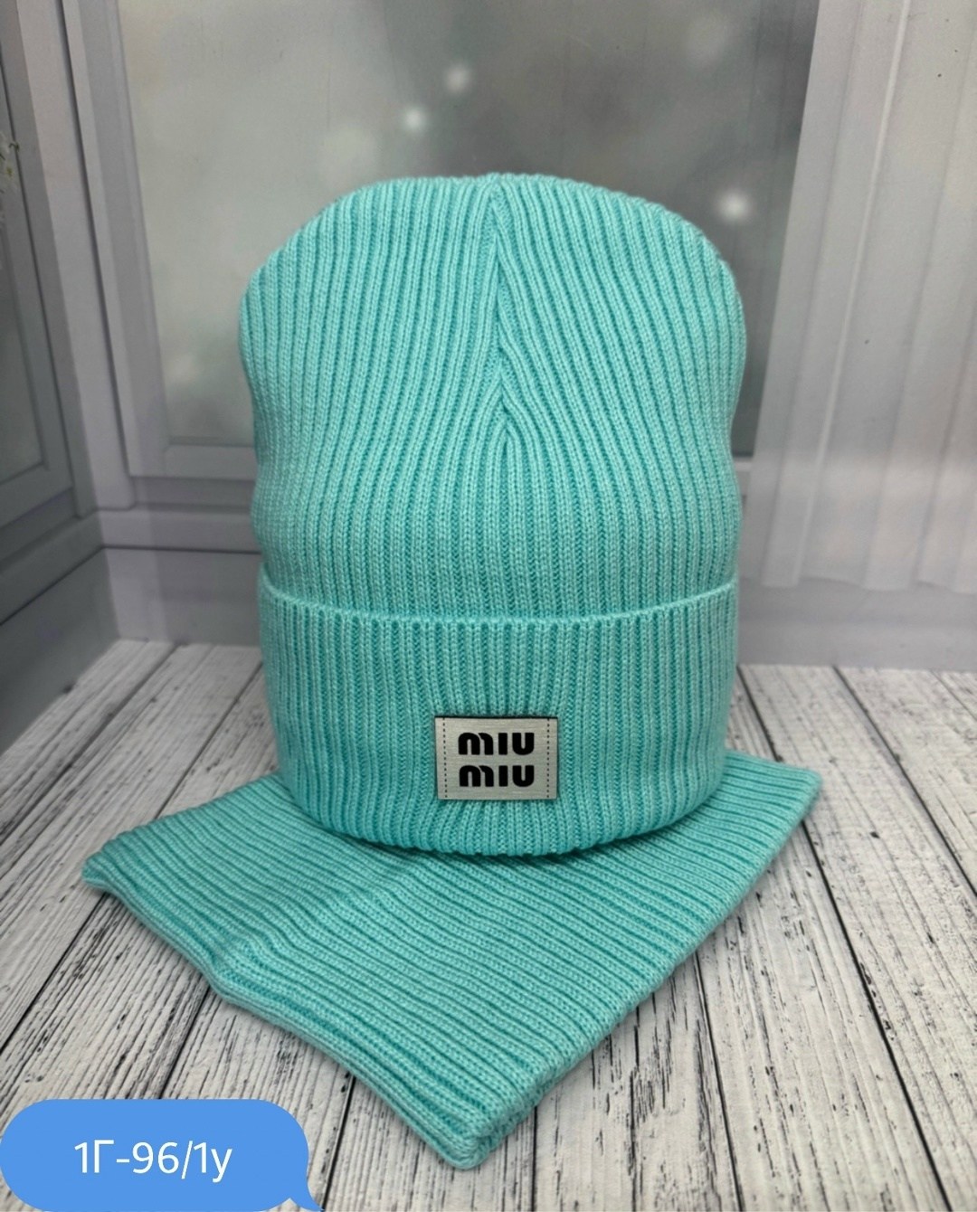 шапка и снуд для детей,шапка снуд комплект,детский комплект шапка и снуд,шапка и снуд женские miu miu,шапка со снудом комплект