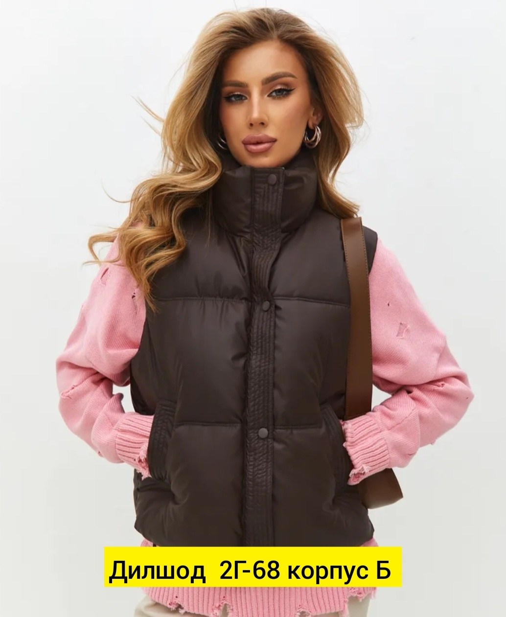 жилетка демисезонная,жилетка теплая,теплый жилет,пуховой жилет,женский жилет