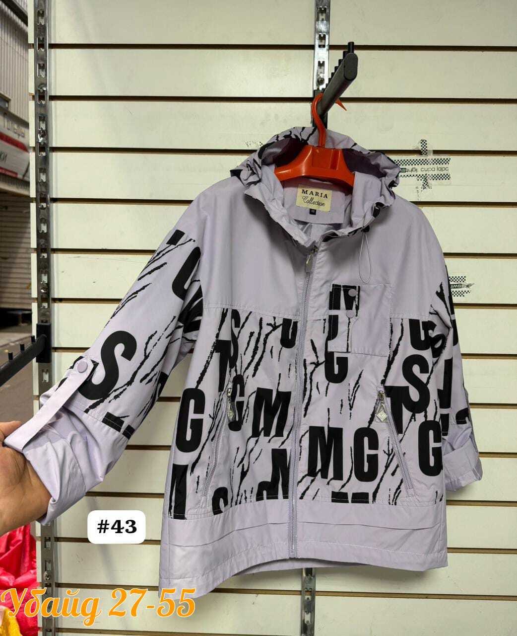 куртка женская,куртка,женская демисезонная куртка,демисезонная куртка,куртка модная