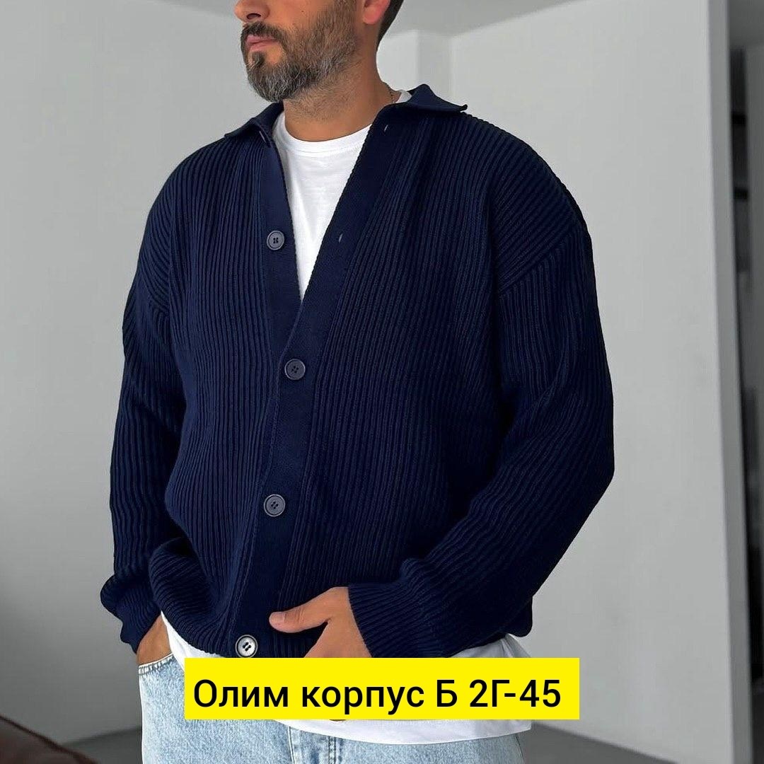 вязаный кардиган мужской,кардиган мужские,мужская кофта,кардиган для мужчин,кардиган мужской на пуговицах