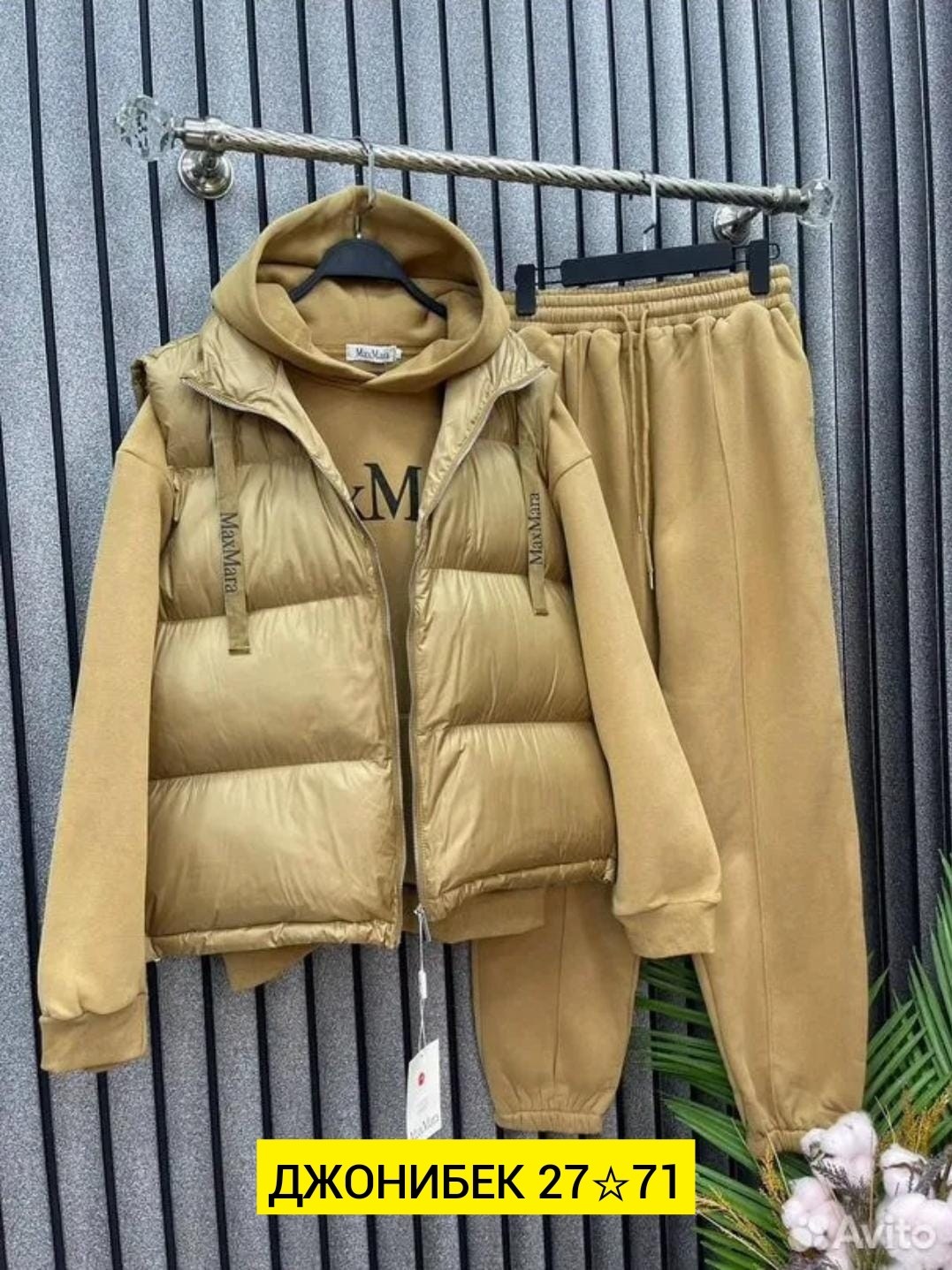 костюм женский спортивный тройка с жилетом утепленный,женский костюм тройка,костюм тройка,женский спортивный костюм тройка с жилеткой,костюм тройка женский с курткой