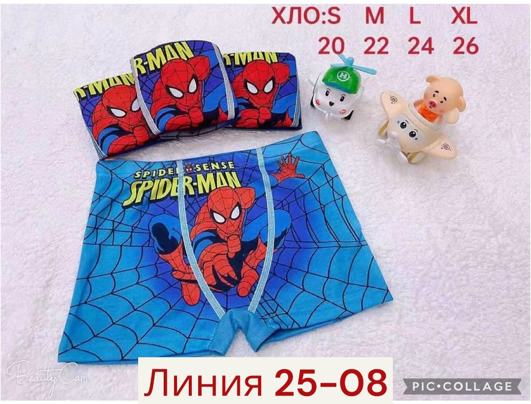 детские трусы для мальчика,детские трусы,трусы на мальчика боксеры,белье для мальчика,детское нижнее белье для мальчиков