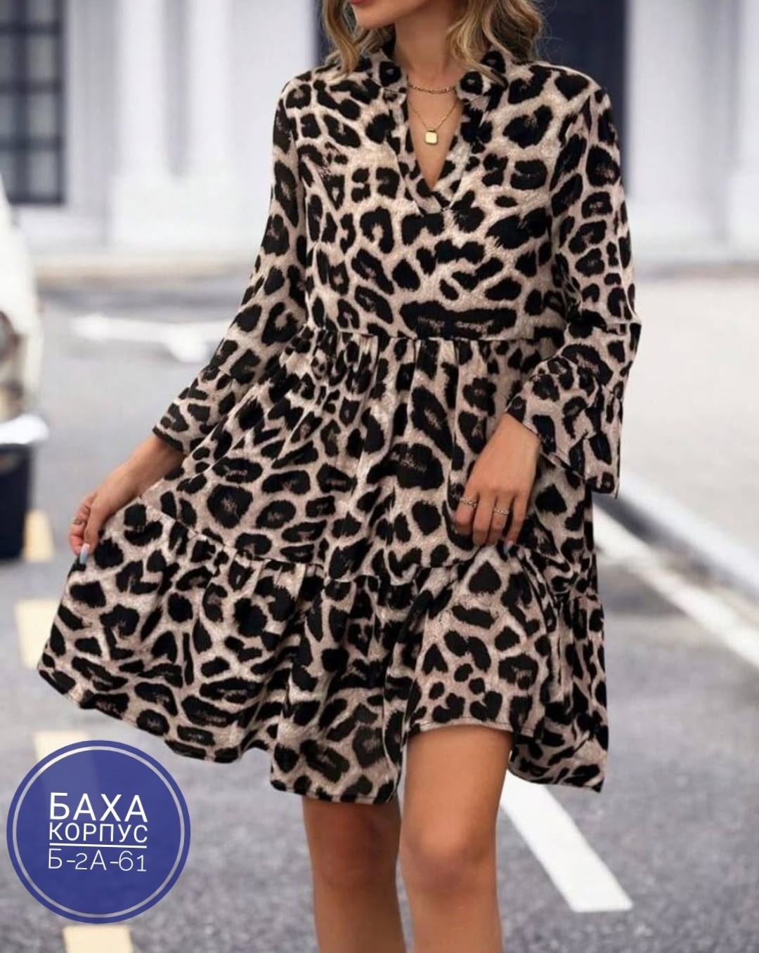женское платье с леопардовым принтом,платье леопардовое,платье с леопардовым принтом,платье леопард,женское платье с леопардовым принтом арт. 761170