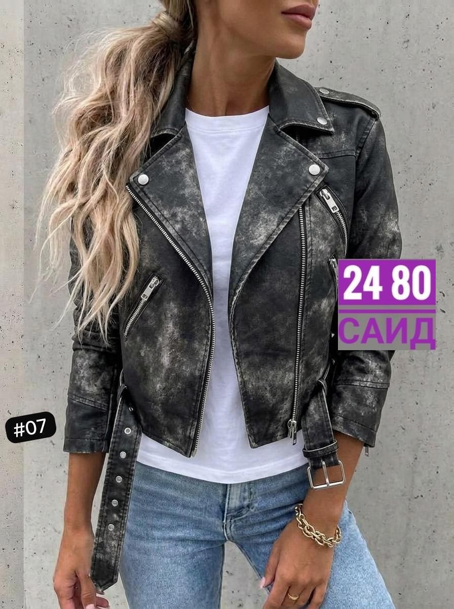 куртка косуха, куртки косухи женские,куртка косуха кожаная,женская косуха,кожаные куртки