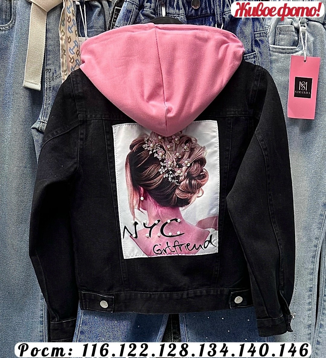 куртка джинсовая для девочек,куртка джинсовая,куртка джинсовая женская,джинсовая куртка с капюшоном,куртка джинсовка