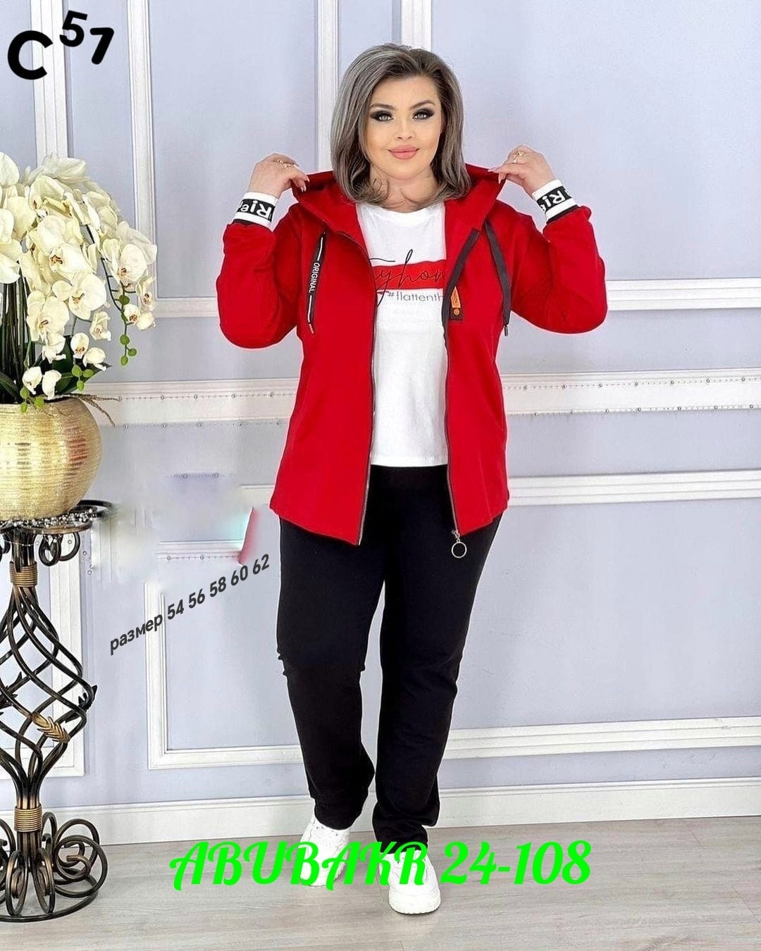 женский спортивный костюм больших размеров,cпортивный костюм больших размеров,женские костюмы больших размеров,костюм женский тройка,костюм двойка женская