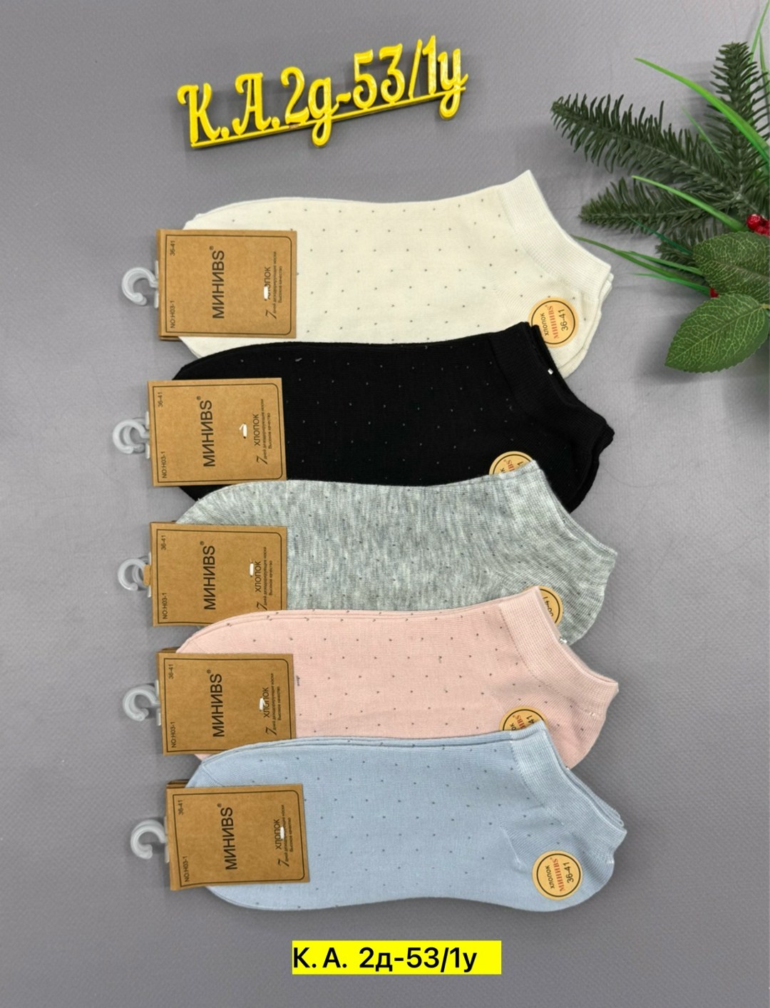 носки женские 10 пар,женские носки,носки женские короткие,женские хлопковые носки,носки женские набор 5 пар