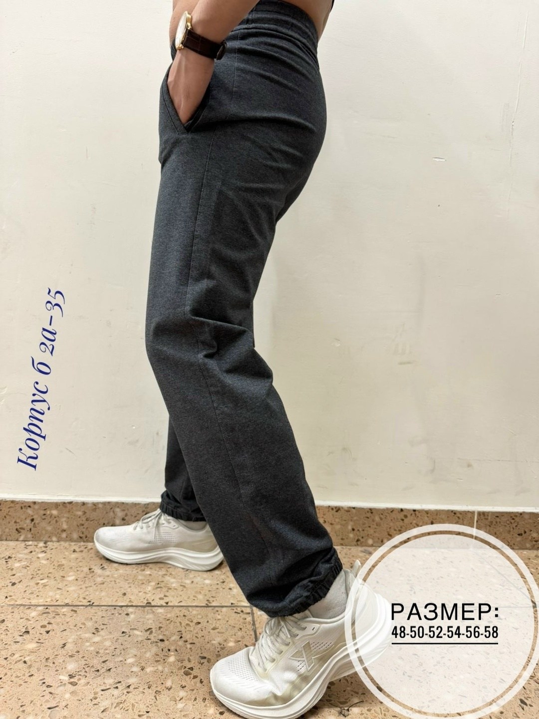 штаны спортивные,штаны на флисе,брюки спортивные мужские,джоггеры мужские брюки,мужские спортивные штаны