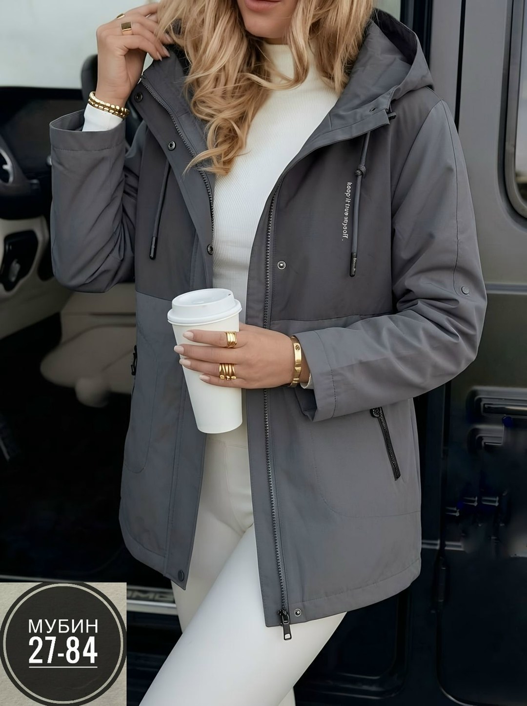 куртка женская,женская демисезонная куртка,демисезонные куртки,куртка,куртка удлиненная