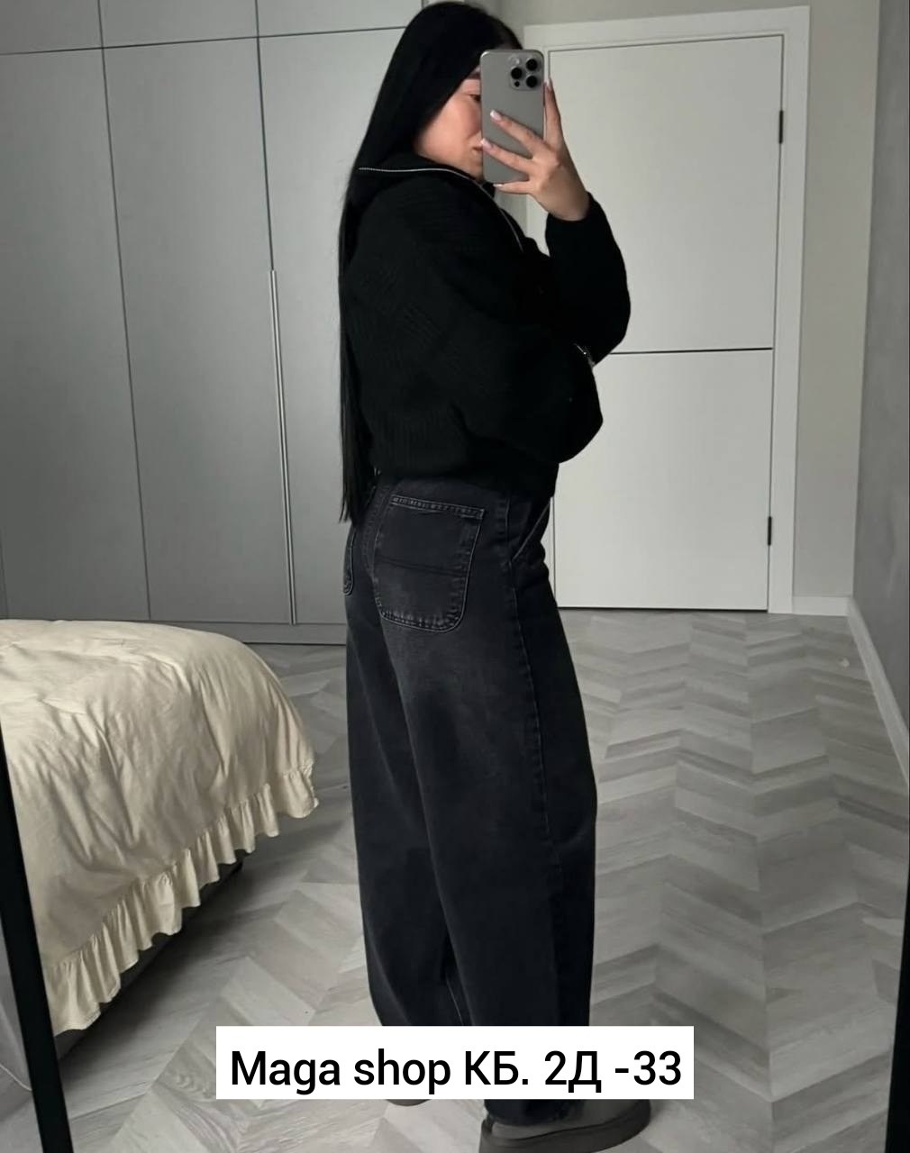 женские джинсы,широкие женские джинсы,женские джинсы трубы,широкие джинсы,модные джинсы