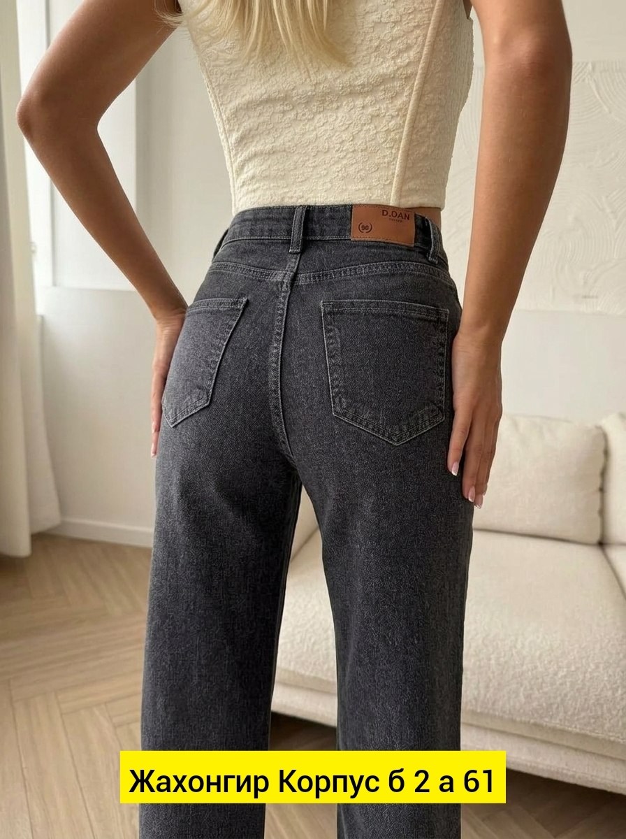 джинсы женские,джинсы,штаны джинсы,широкие джинсы,джинсы брюки