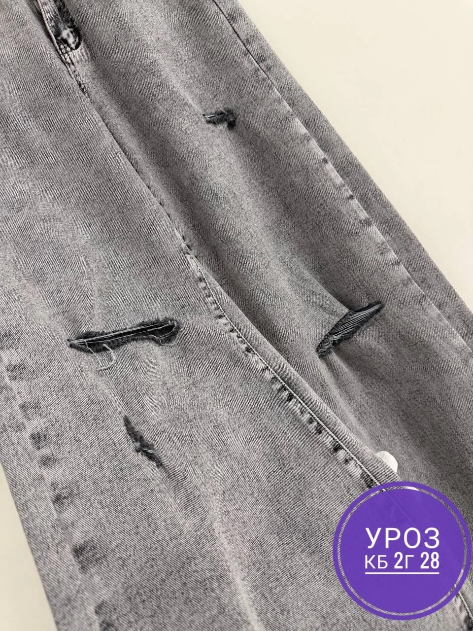 женские джинсы,джинсы широкие,широкие джинсы женские,джинсы брюки,джинсы