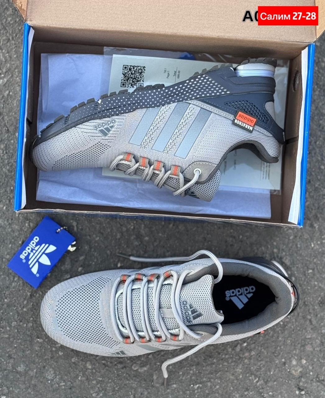 кроссовки adidas,кроссовки мужские adidas,кроссовки adidas marathon,климакул адидас 2005 кроссовки,кроссовки адидас