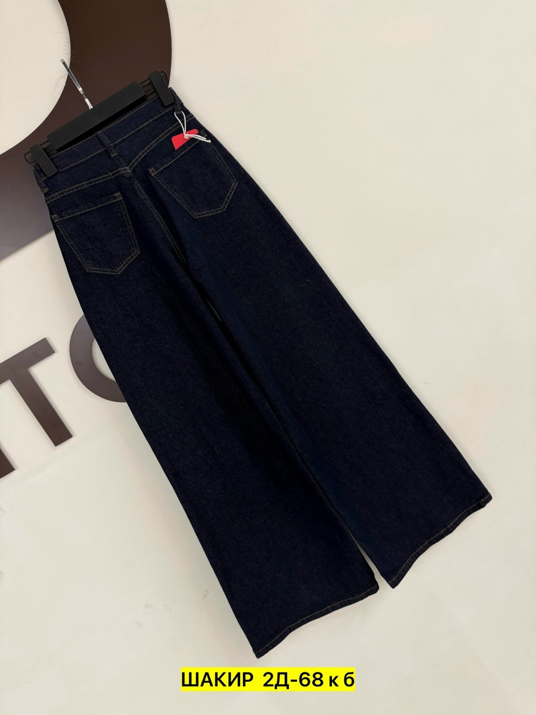 джинсы женские,джинсы,джинсы широкие,стильные джинсы,джинсы брюки