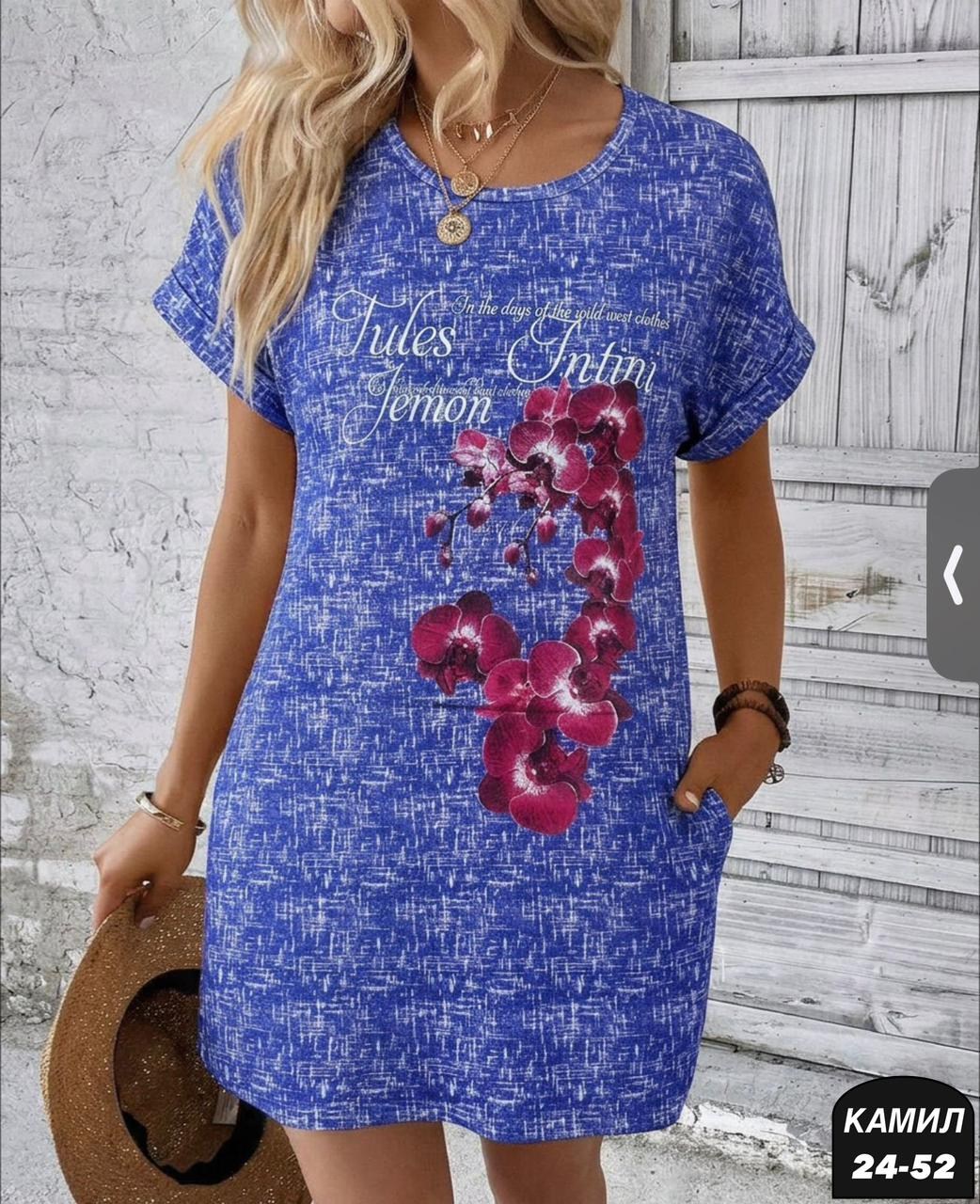 туника женская,туника домашняя,платье туника,платья,туника домашняя женская