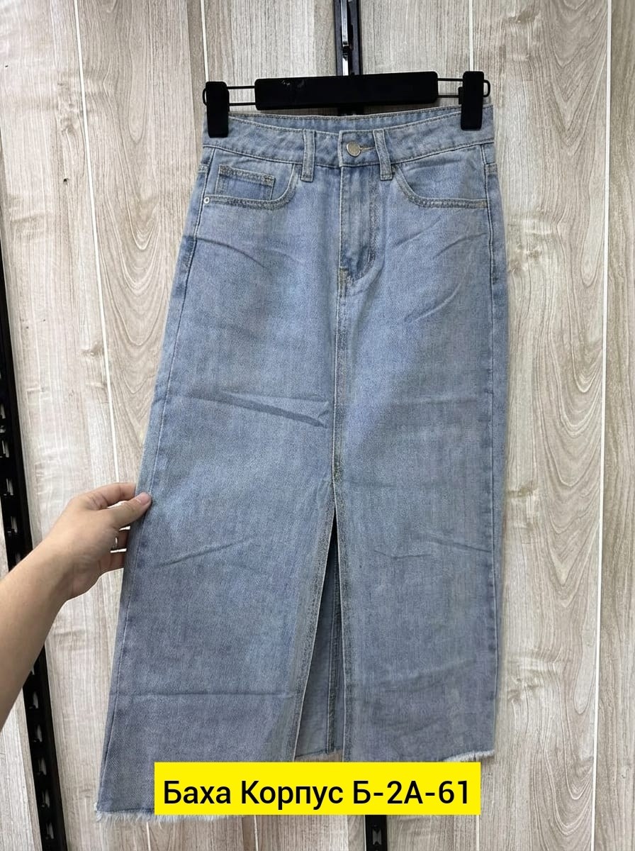 юбка джинсовая миди с разрезам,юбка джинсовая миди с разрезом женская,юбка с разрезом джинсовая,джинсовая юбка 2025,длинная джинсовая юбка