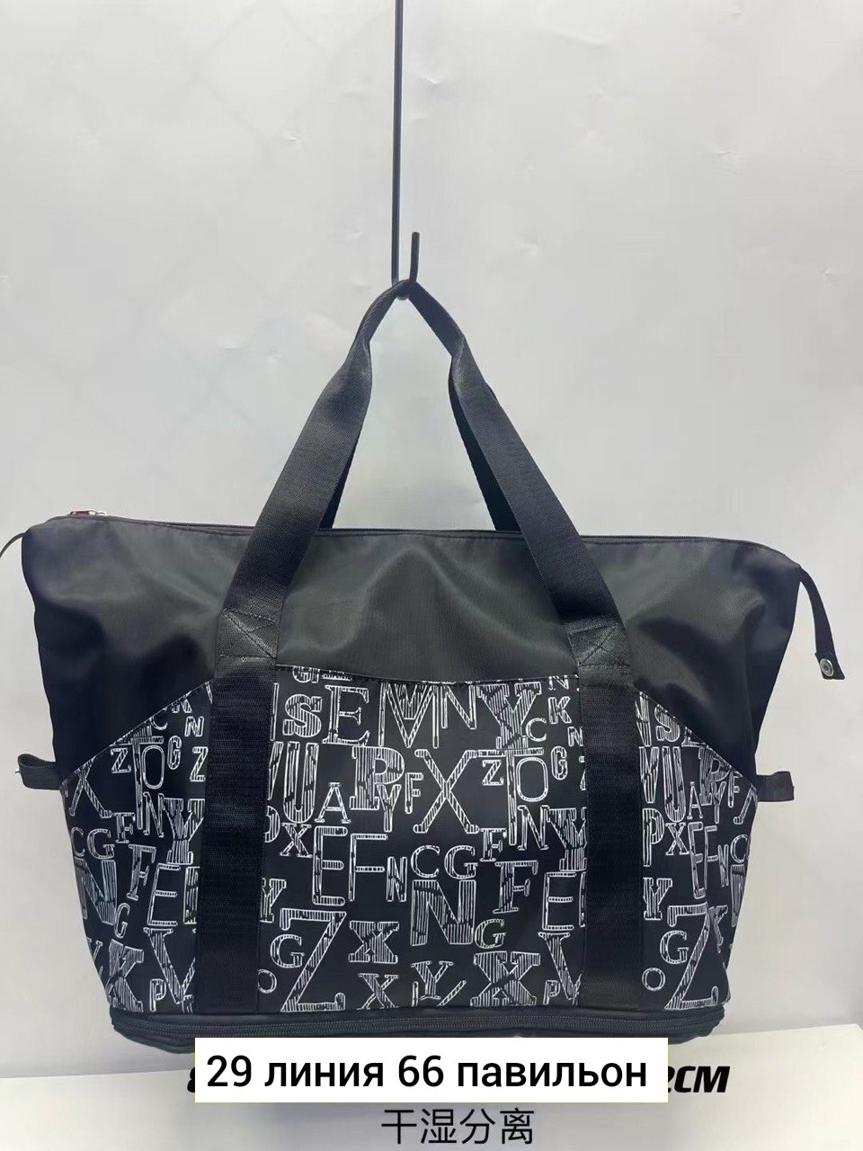 спортивная сумка,сумка,сумки дорожные,спортивная женская сумка,спортивная сумка большая