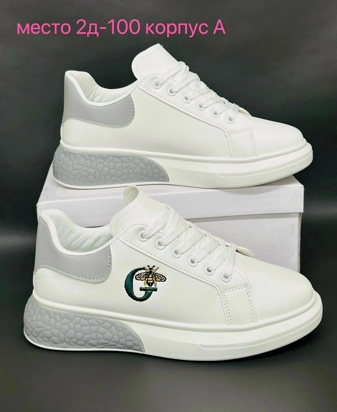 ,кроссовки gucci,кеды гуччи мужские,кроссовки дольче габбана мужские белые,кроссовки женскиe