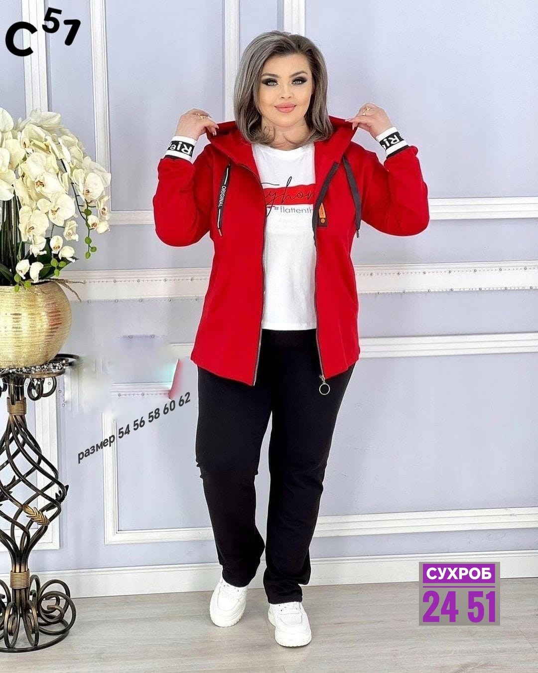 cпортивный костюм больших размеров,женский спортивный костюм больших размеров,женский костюм тройка,спортивный костюм женский,женские костюмы больших размеров