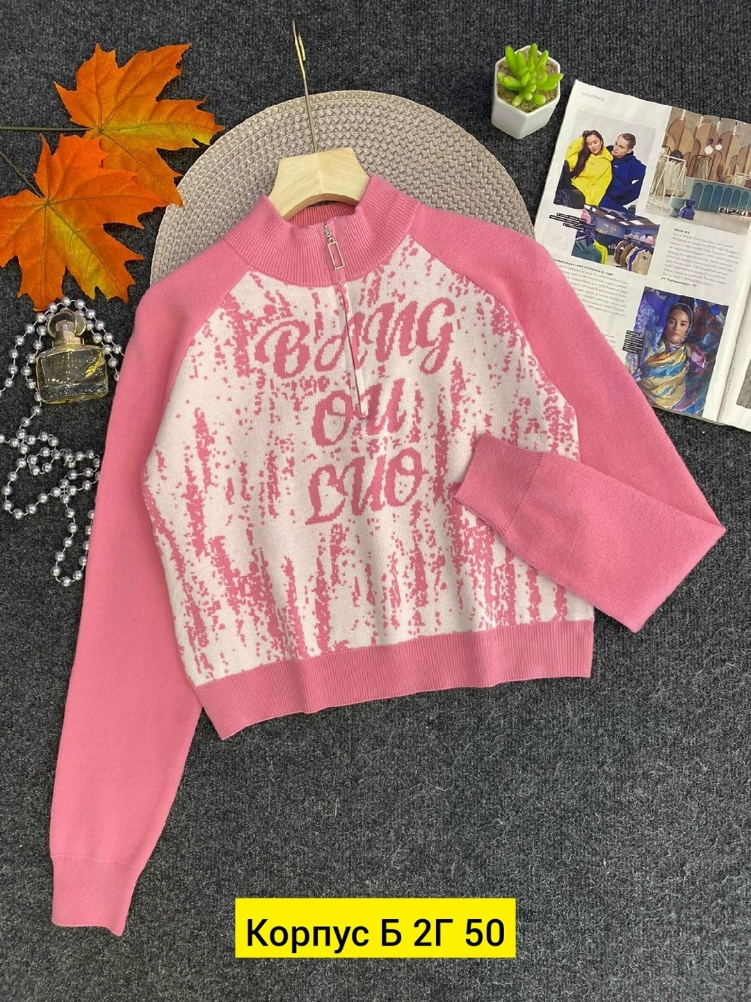 свитер женский кофта,кофта женская,кофта кашемир,свитера женские,кофта для девушек