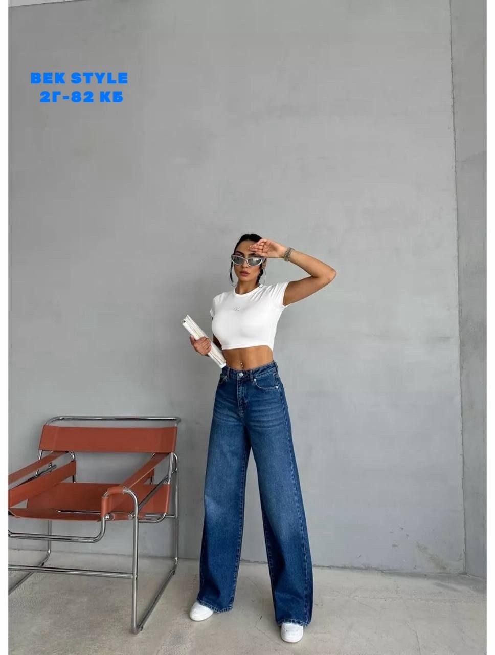 джинсы широкие,женские джинсы,джинсы женские широкие,джинсы брюки,джинсы палаццо