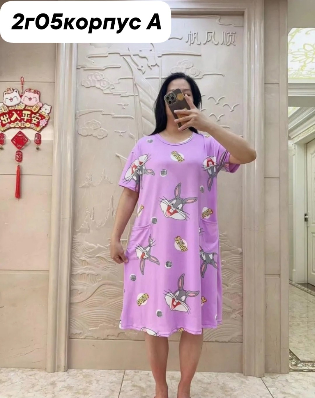 туника женская,женская домашняя туника,платье домашнее женское,туника домашняя,домашнее платье