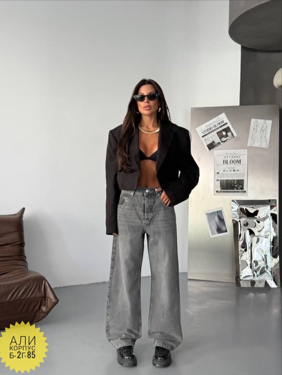 джинсы стиль,женские джинсы,джинсы широкие,брюки джинсы,стильные джинсы