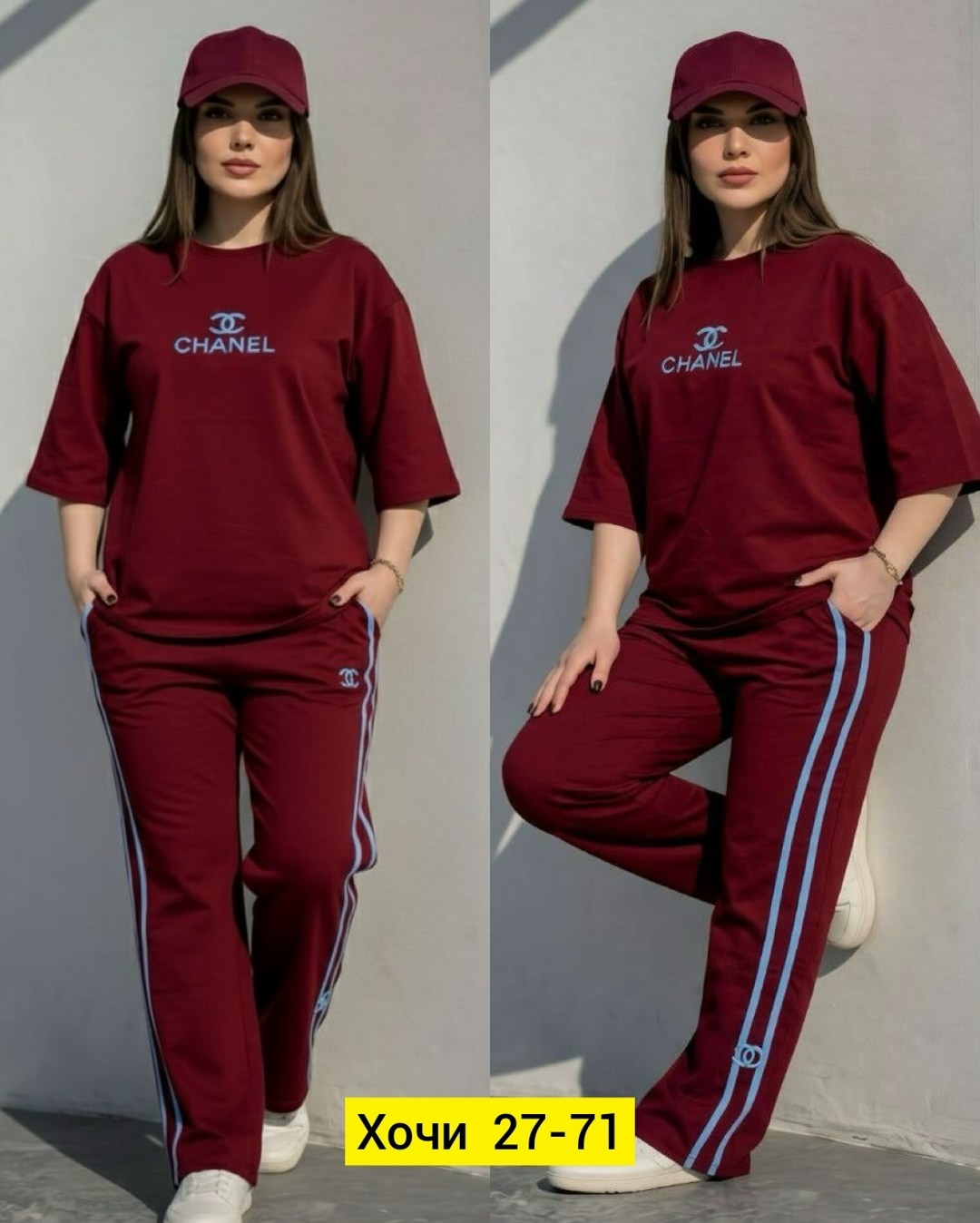 спортивные костюмы женские,костюм спортивный,повседневный спортивный костюм,комплект одежды женские,костюм женский