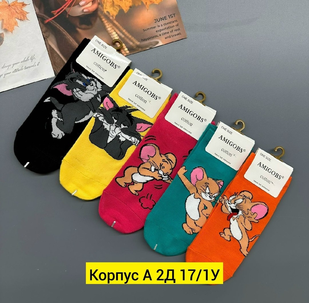 комплект носки женские,носки том и джерри,носки amigobs,носки комплект,женские носки