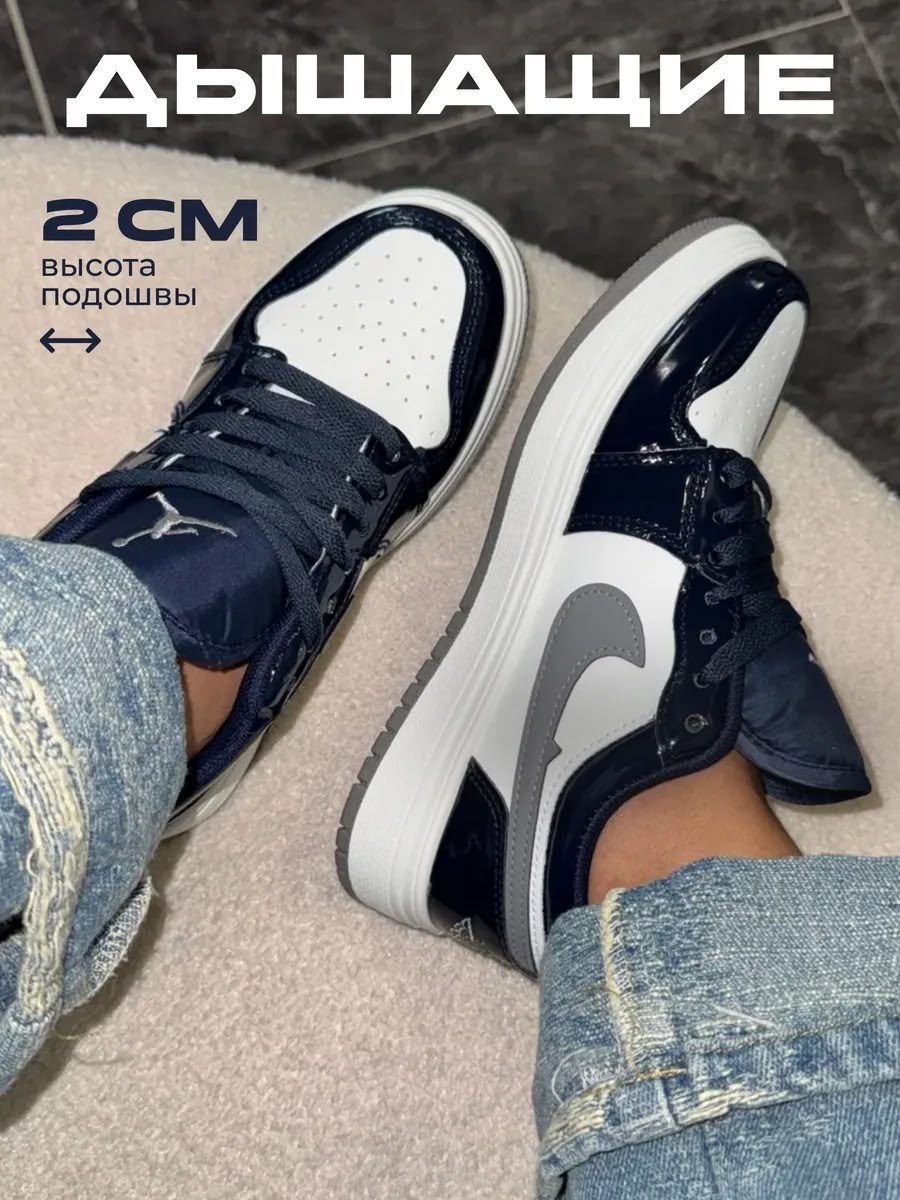 кроссовки nike air jordan 1 low se concord,nike air jordan 1 low,nike air jordan 1 low se concord,кроссовки nike air jordan 1 low "concord",кроссовки nike air jordan 1 low