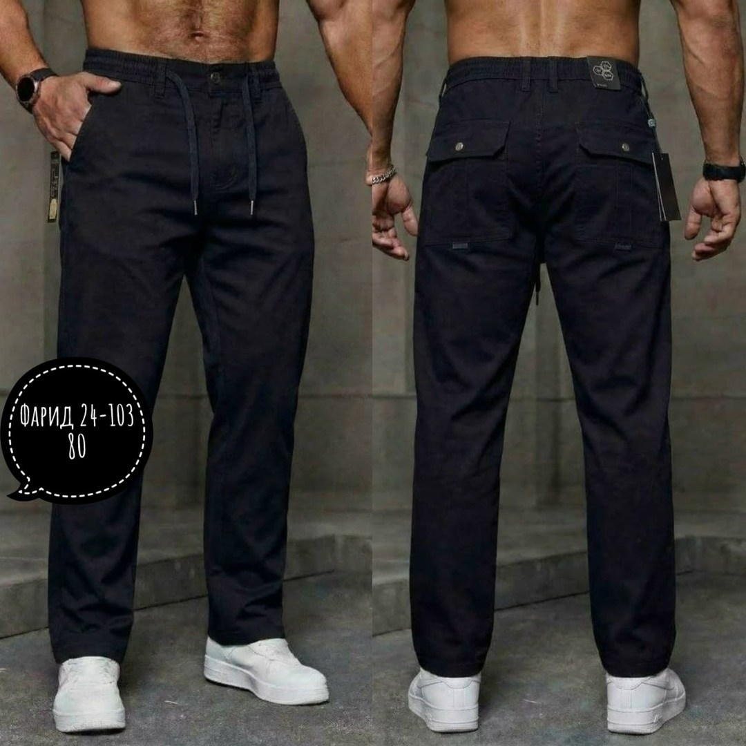 брюки карго,брюки мужские,брюки джинсы,брюки джоггеры,мужские брюки карго