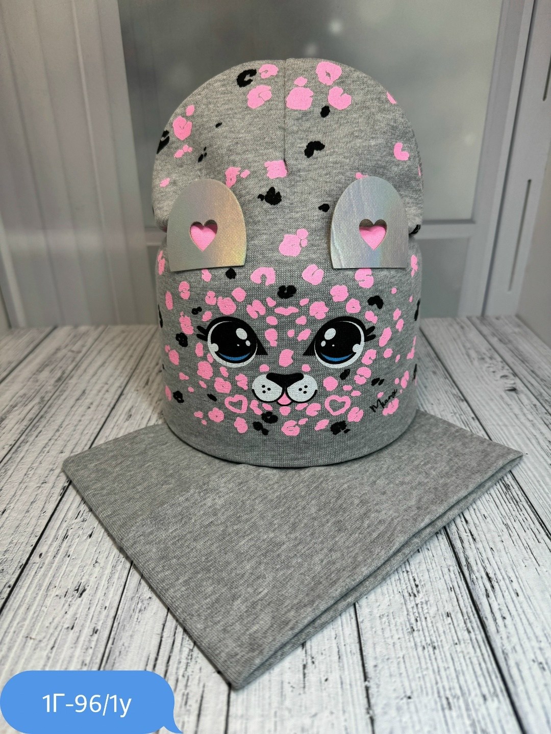 шапка со снудом демисезонная,шапка для девочек,детский комплект шапка и снуд,шапка снуд комплект,комплект шапка со снудом