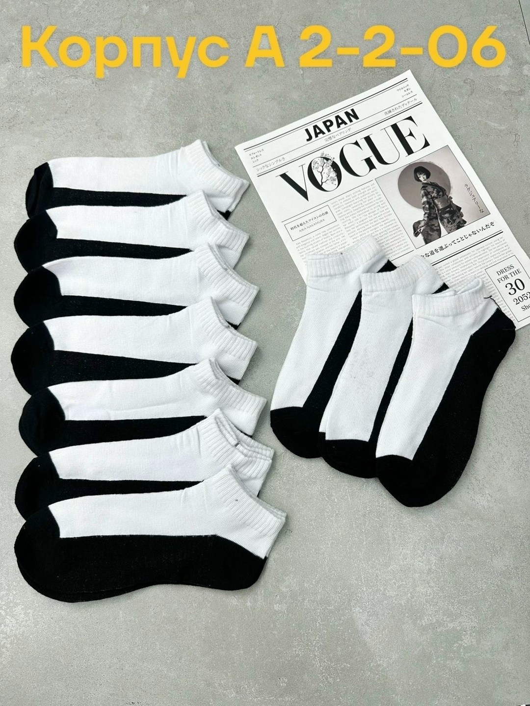 носки мужские набор,носки мужские комплект,носки набор короткие спортивные,носки короткие спортивные набор 12 пар,носки мужские набор короткие