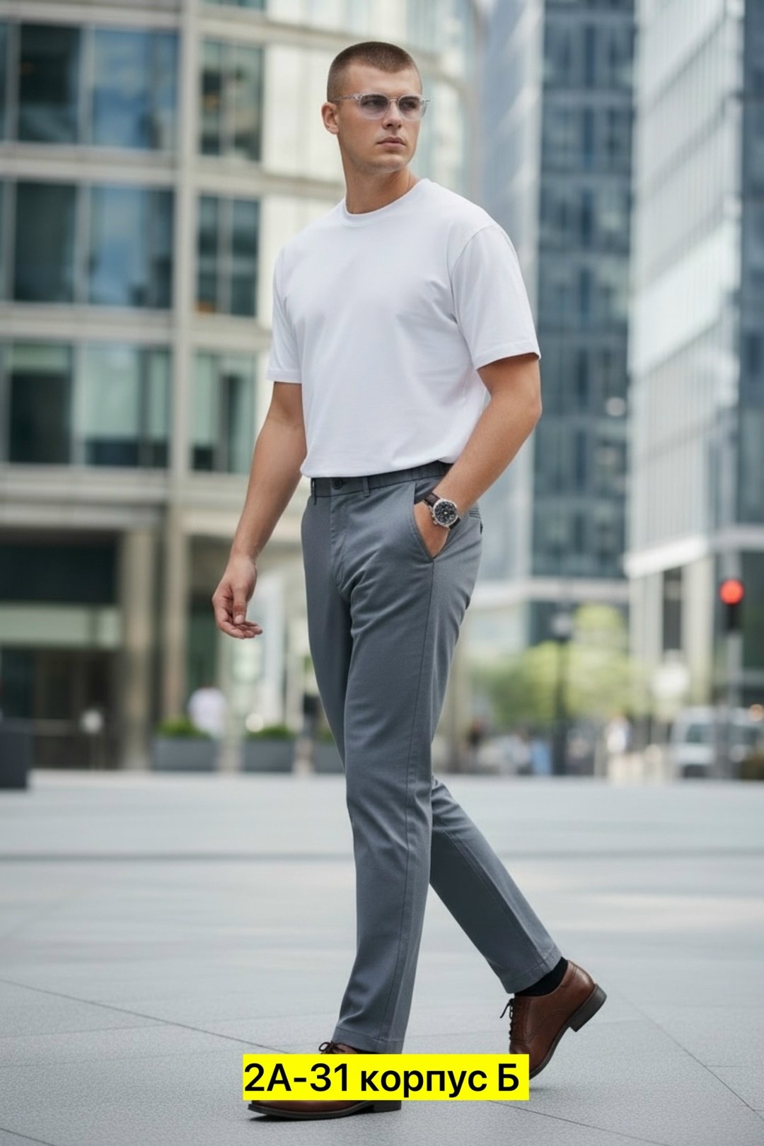 брюки базовые,брюки классические,зауженные брюки,повседневные брюки,мужские брюки