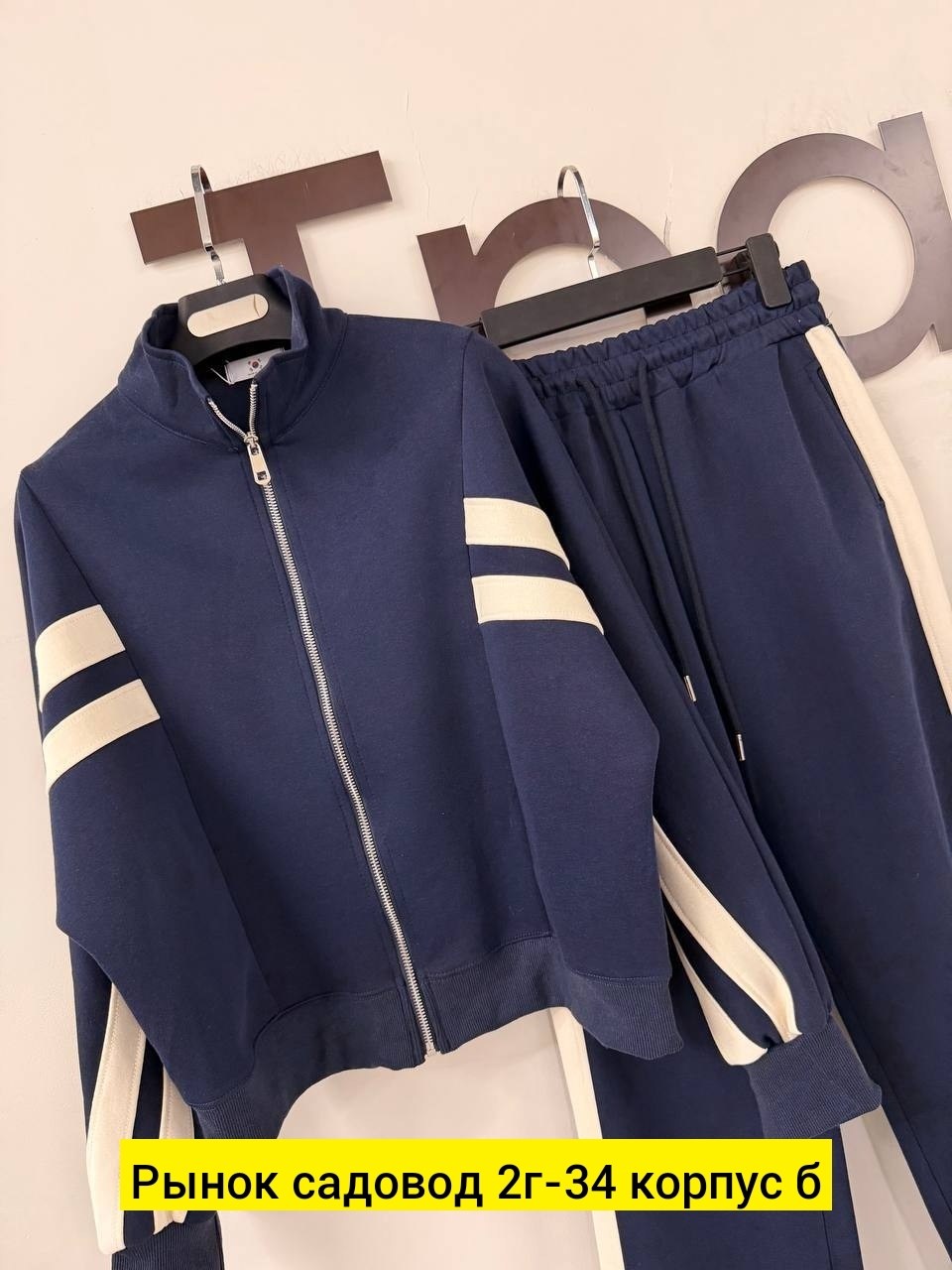 костюм спортивные женские костюмы,женский костюм спорт,спортивный костюм спортивные костюмы,женский спортивный костюм,спортивный костюм