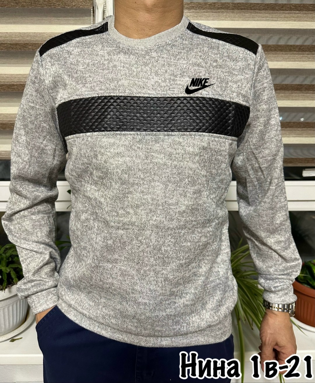 мужские свитера,мужская кофта,свитшот мужская,толстовка свитер,мужской джемпер свитер