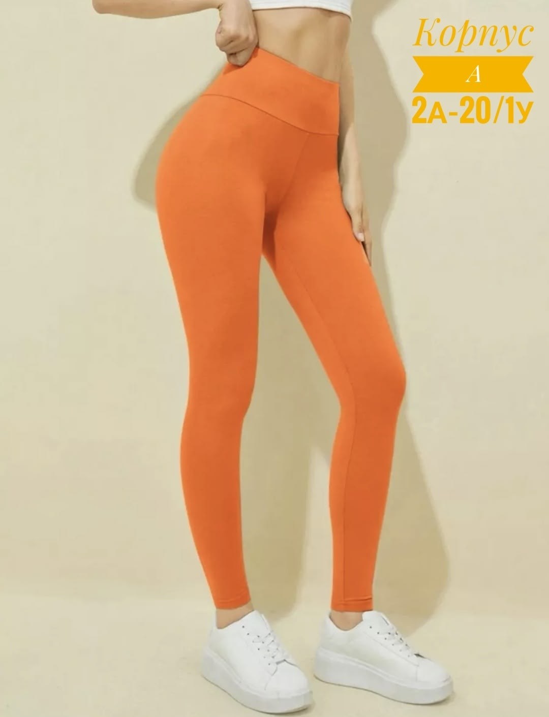 леггинсы для фитнеса,леггинсы женские,женские леггинсы спортивные,леггинсы с высокой талией спортивные,легинсы женские