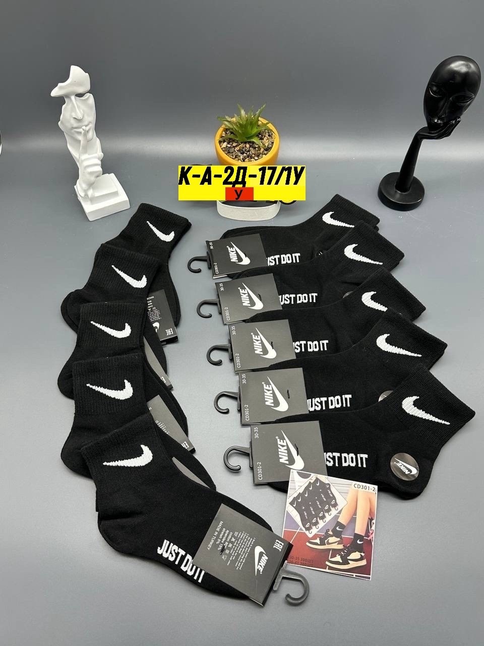 носки средние хлопковые набор 5 пар nike,носки мужские,мужские носки nike,комплект носки мужские,мужские носки nike 41-47 набор 10 пар