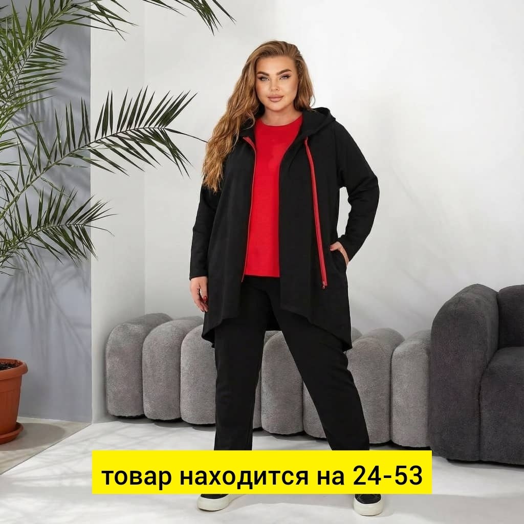 костюм женский тройка,женские костюмы больших размеров,стильные костюмы,спортивные костюмы женские больших размеров,спортивные костюмы