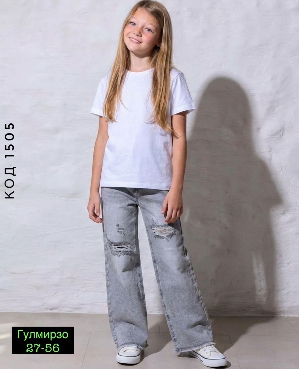 модные джинсы,стильные джинсы,джинсы для девочек,джинсы для детей,брюки джинсы