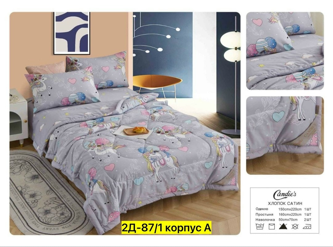 постельное белье 1 5 спальное сатин,комплект постельного белья с одеялом candies,комплект постельного белья,постельное белье 1 5 спальное,комплект детского постельного белья