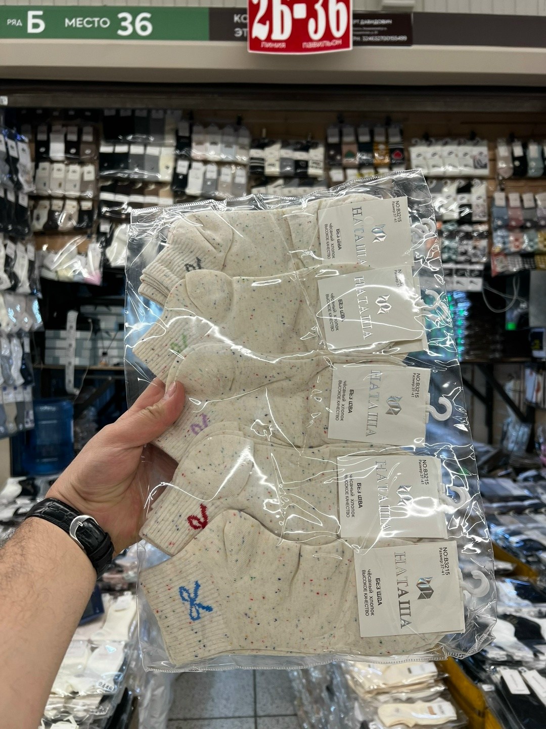 носки женские,носки женские 10 пар,носки женские коротки,хлопковые носки,женские носки хлопковые