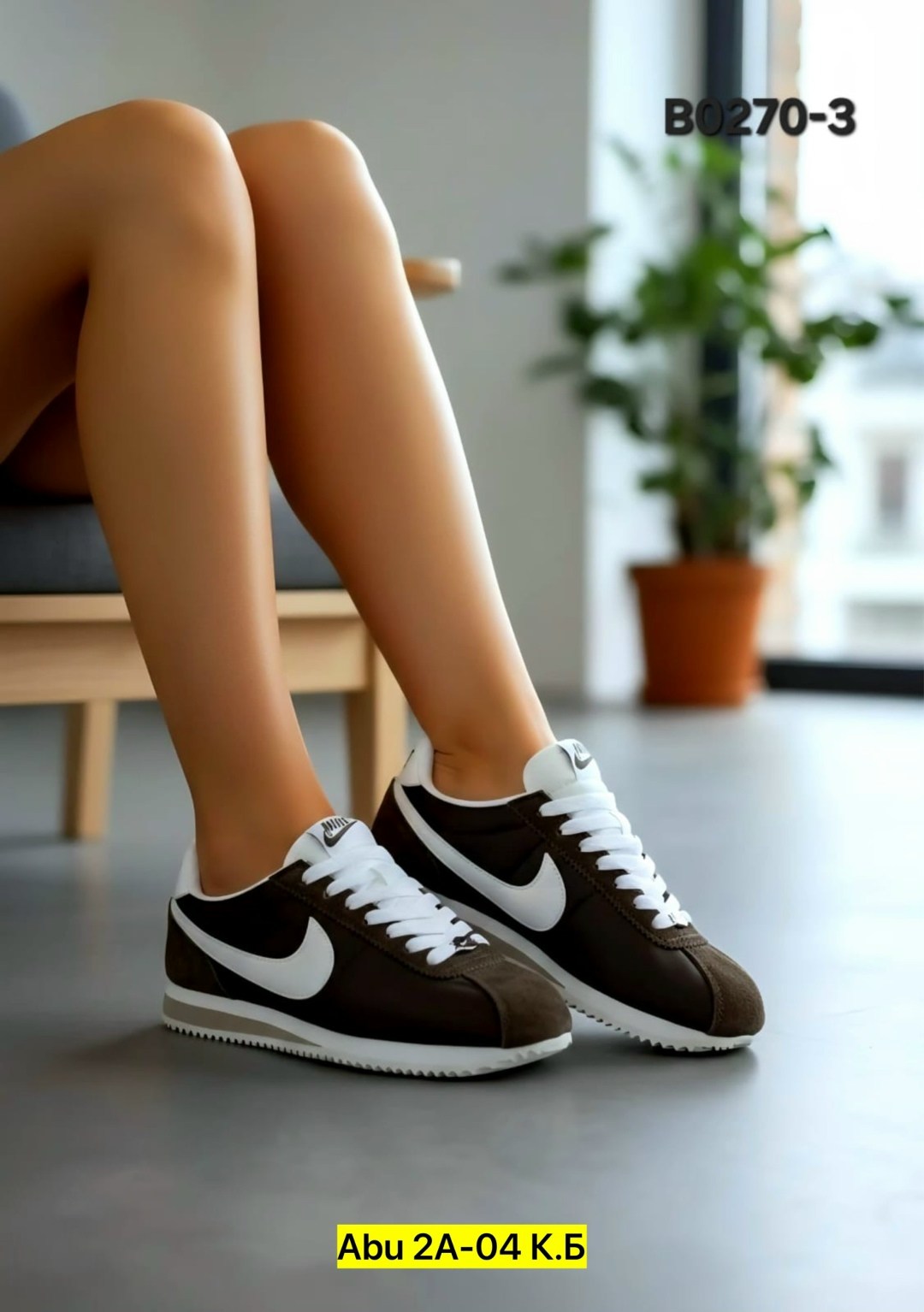 кроссовки cortez коричневые nike,кроссовки nike classic cortez leather,кроссовки nike cortez,кроссовки nike,кроссовки nike cortez classic