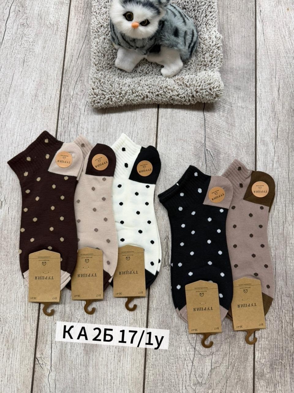 носки женские 10 пар,носки женские 10 пар разного цвета,женские носки,носки женские 5 пар 36-41 turkan,носки