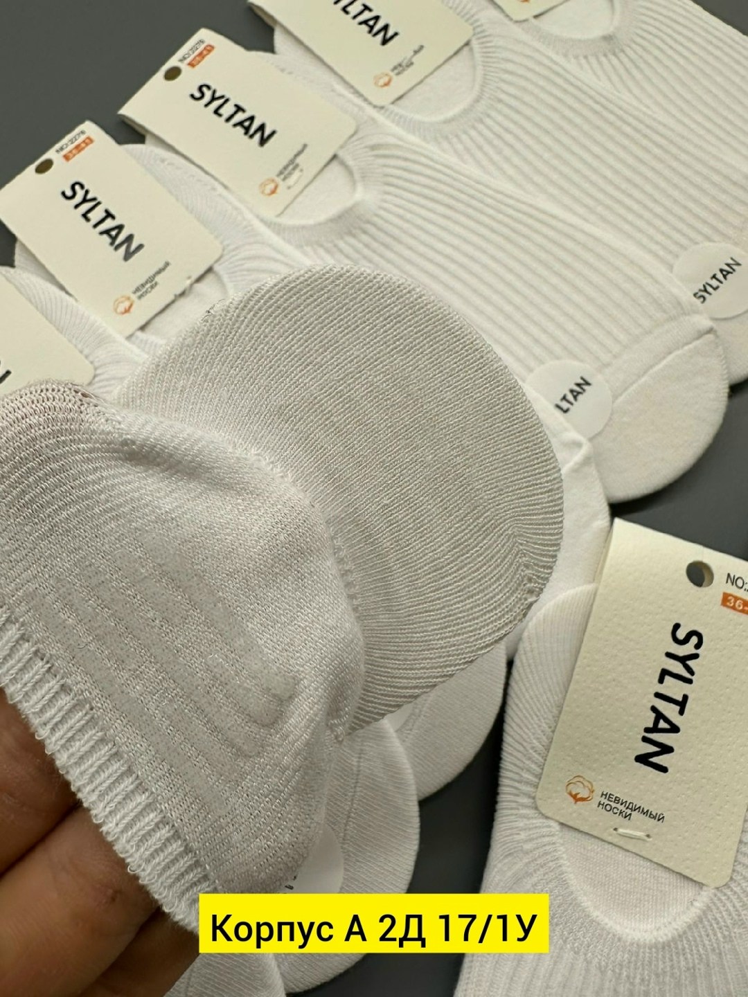 носки женские белые,носки женские,носки женские 10 пар,комплект носки женские,носки комплект