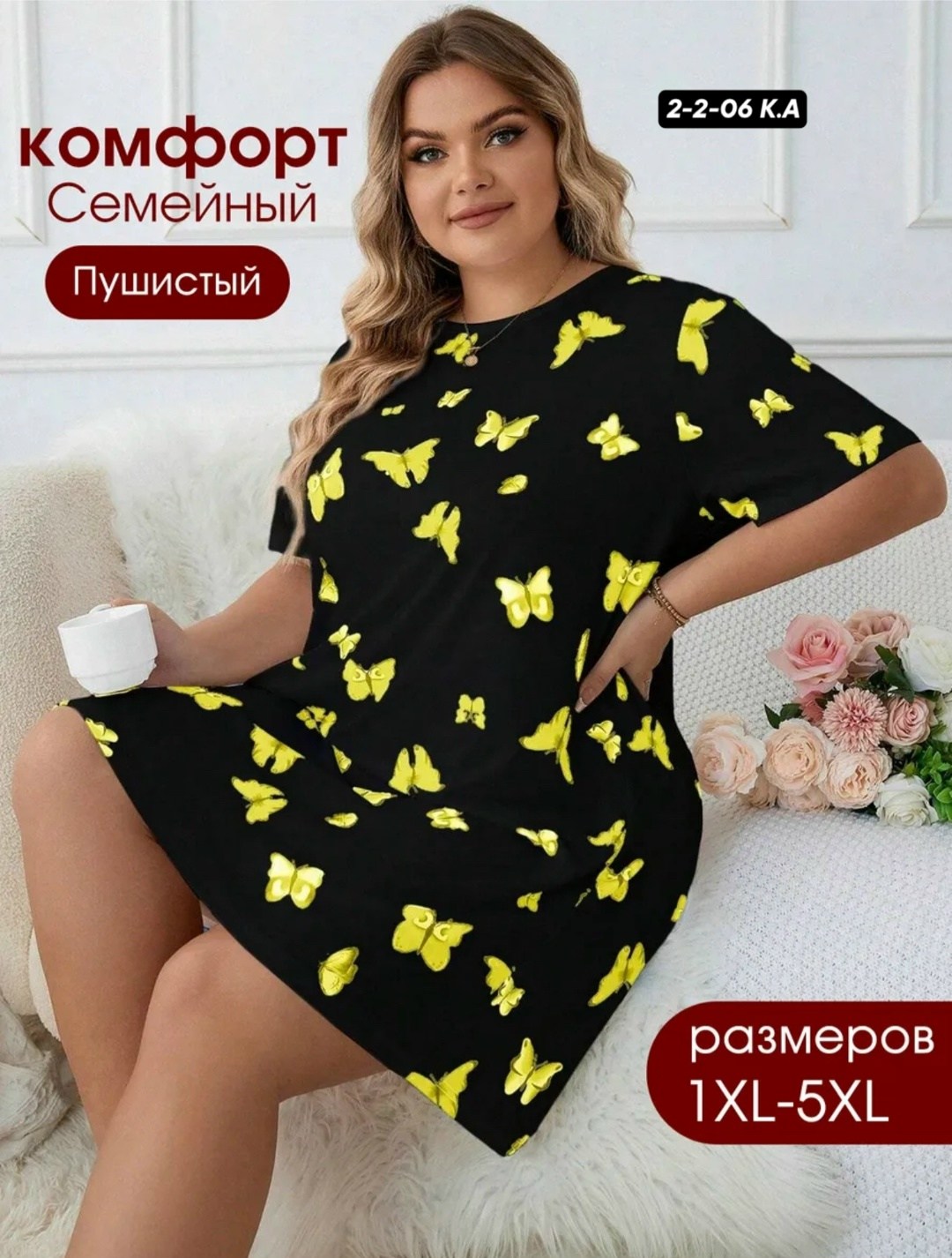 женская туника,туника большие размеров,домашняя туника,платье женской,туника домашняя женская