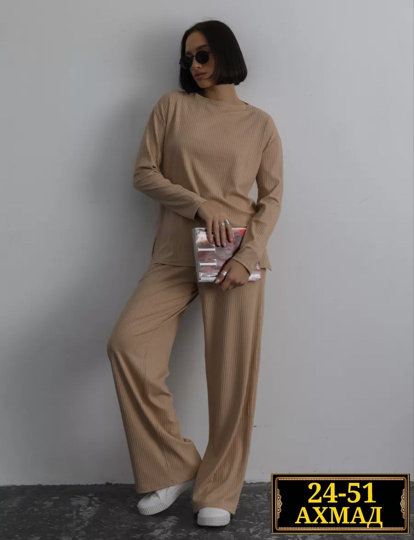 женский костюм лапша,трикотажный костюм двойка qu style,теплый костюм,трикотажные костюмы,женские костюмы тёплые