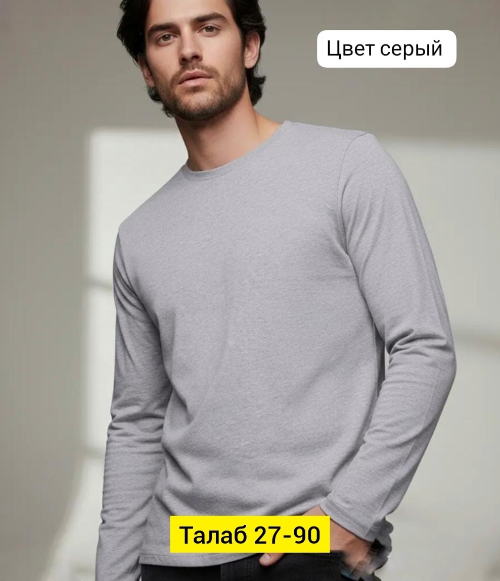 джемпер мужской грег,лонгслив мужской,кофта мужская,свитшот мужская,серый лонгслив